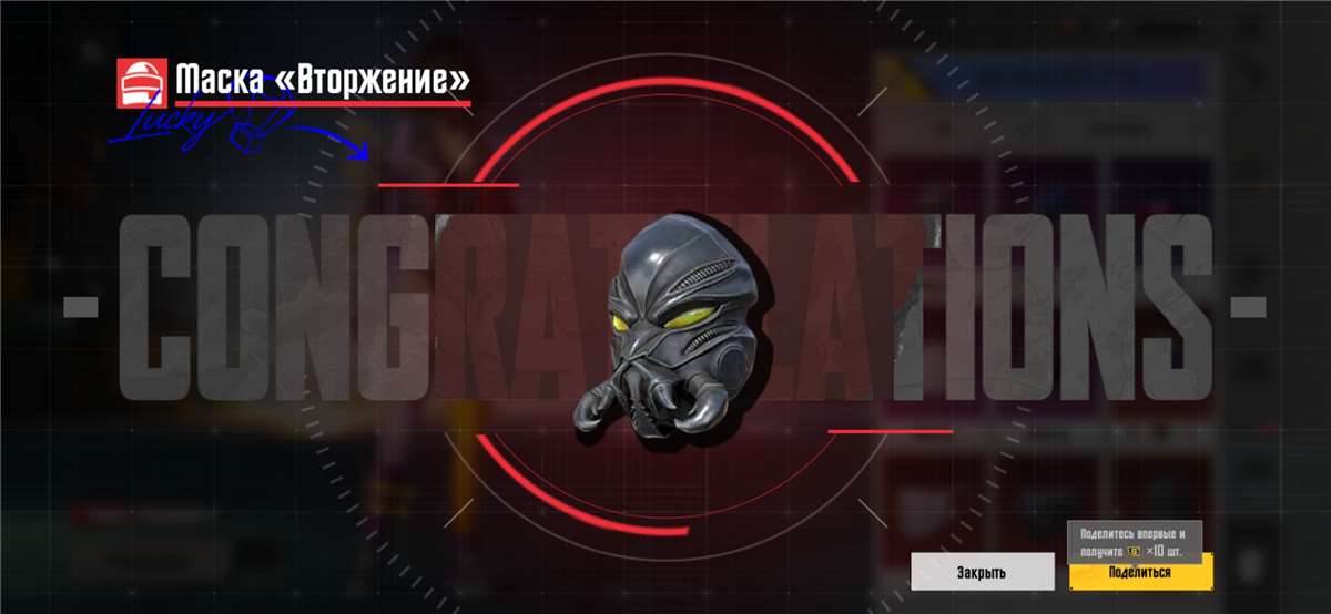 продажа аккаунта к игре PUBG MOBILE